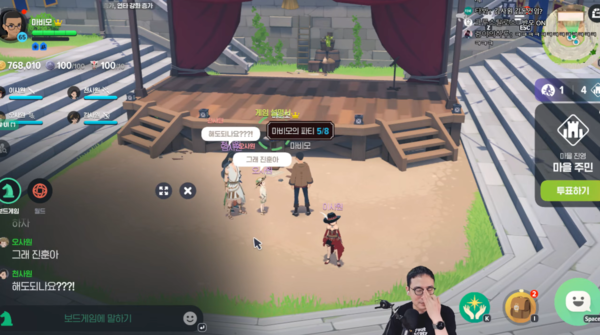 ▲ 달밤의 늑대 인간은&nbsp;‘마비노기 모바일’ 내에서 간편하게 마피아 게임을 즐길 수 있는 형태로 꾸며졌다