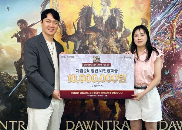 ▲사진 출처=액토즈소프트