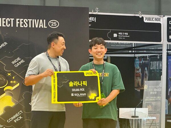 ▲ 솔라나픽 수상자.&nbsp;사진=경향게임스