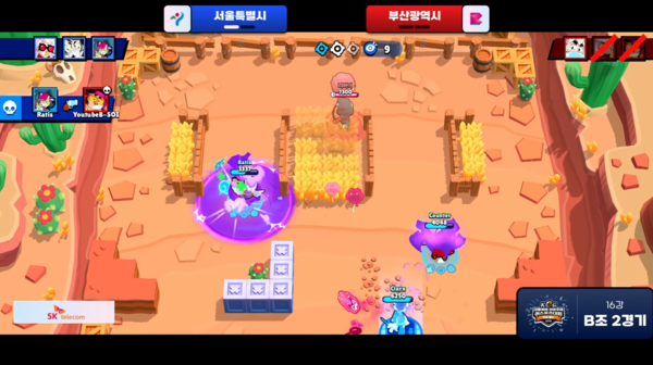 사진=한국e스포츠협회 공식 유튜브 채널