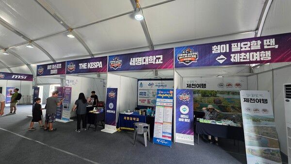▲ 텐트 내부에서는 각종 정식 종목 체험을 포함한 다채로운 부스 구성을 만나볼 수 있다(사진=경향게임스)&nbsp;