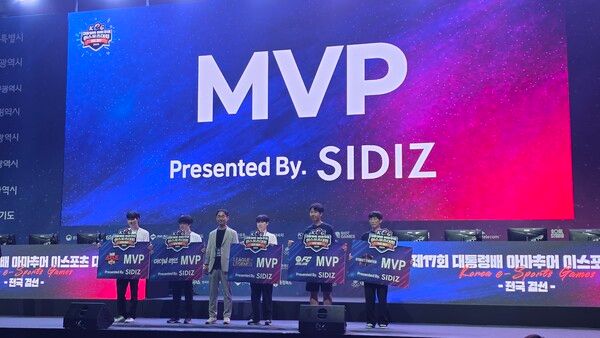 ▲ ‘제17회 대통령배 KeG’ 종목별 MVP 시상 현장(사진=경향게임스)