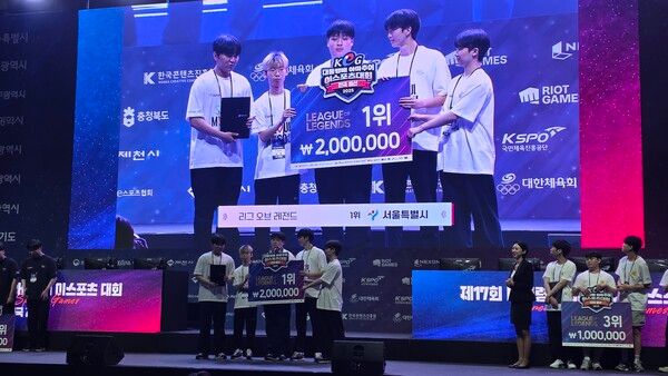 ▲ 서울특별시는 이번 대회에서&nbsp;‘리그 오브 레전드’,&nbsp;‘브롤스타즈’ 종목 우승을 포함한 고른 활약을 펼쳤다(사진=경향게임스)