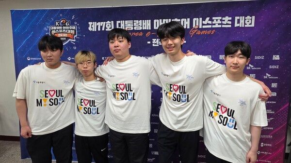 ▲ ‘제17회 대통령배 KeG’ 전국 결선 ‘리그 오브 레전드’ 우승 서울 ‘KT 롤스터 아카데미’(사진=경향게임스)