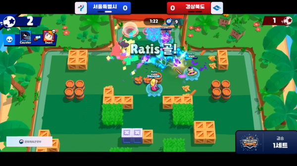 사진=한국e스포츠협회 공식 유튜브 채널