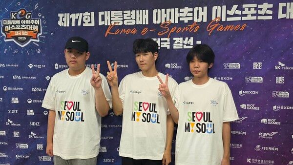 ▲ ‘제17회 대통령배 KeG’ 전국 결선 ‘브롤스타즈’ 종목 우승 서울 ‘래온갇고싶다’ 팀