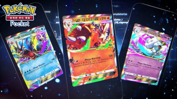 제공=포켓몬코리아