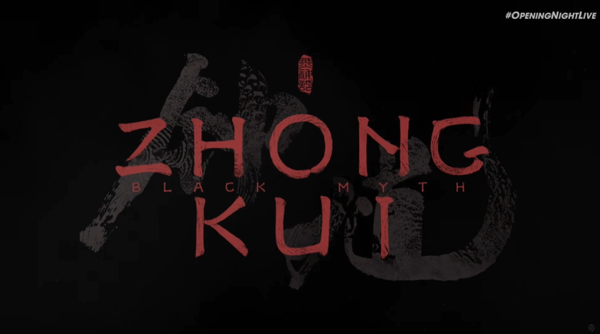 ▲사진 출처=게임스컴 오프닝 나이트 라이브