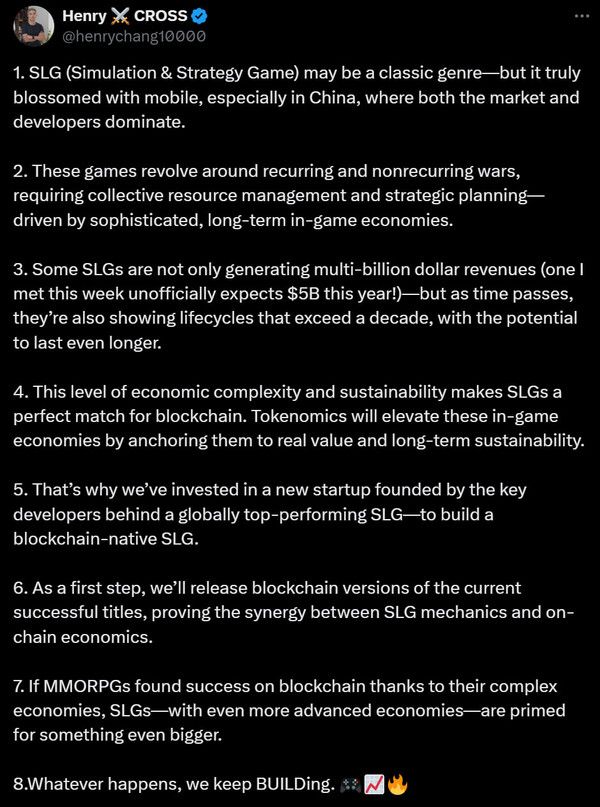 출처=장현국 대표 SNS