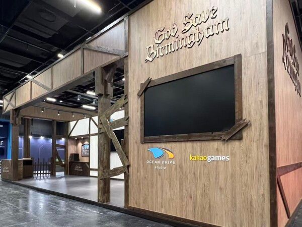 제공=카카오게임즈