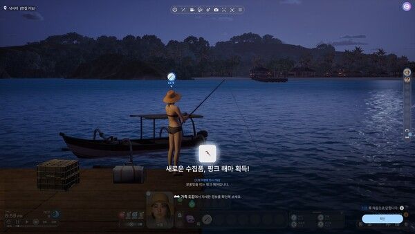 ▲획득할 수 있는 어류의 종류도 늘었다