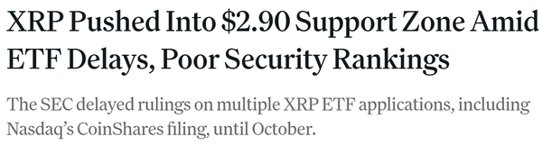 코인데스크는&nbsp;미국 상장지수펀드(ETF) 승인 지연과 블록체인 네트워크 보안 우려에 ‘엑스알피(XRP, 리플)’ 시장 내 지지선 줄타기가 지속되고 있다고 분석했다(사진=코인데스크)