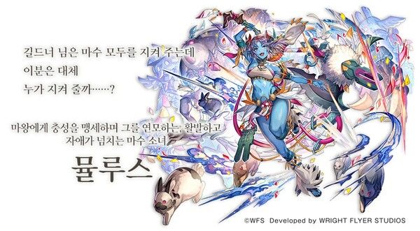 ▲사진 출처=어나더 에덴