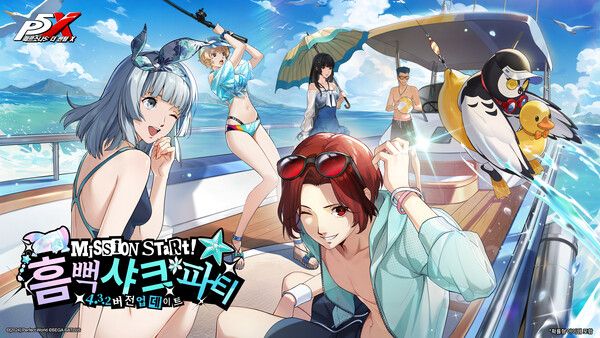 ▲사진 출처=퍼팩트월드