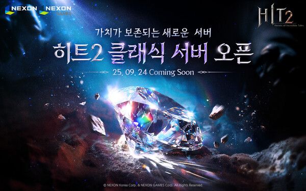 사진=넥슨 제공