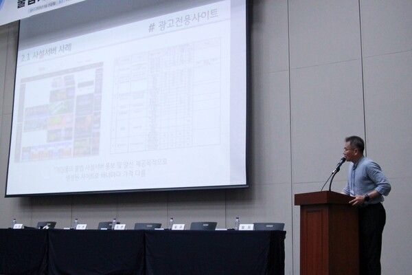 사진=엔씨소프트 제공