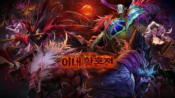 ▲ ‘던전앤파이터’ 시즌10 액트4 이내 황혼전