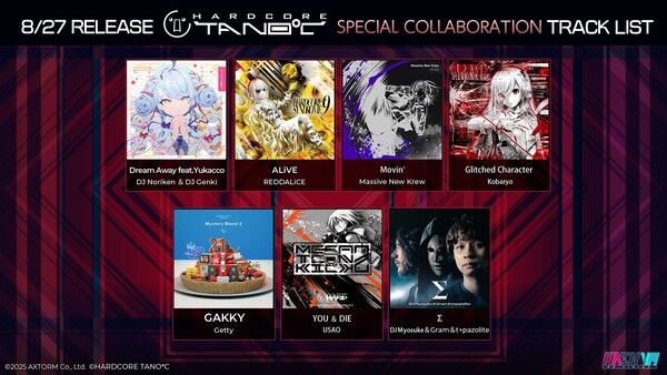 ▲사진 출처=엑스톰