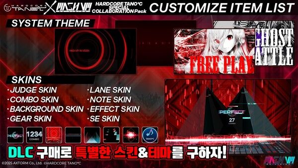 ▲사진 출처=엑스톰