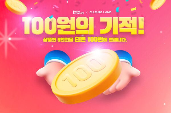 ▲사진 출처=아이엠아이