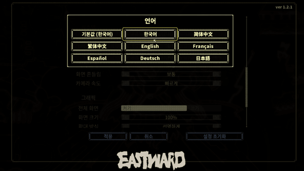 ▲사진 출처=디시인사이드 인디게임갤러리