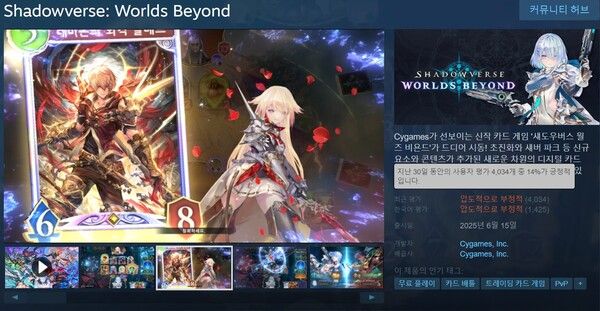 ▲사진 출처=스팀