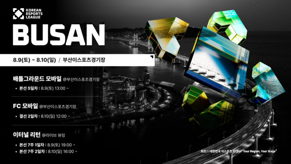 ▲사진 출처=KEL