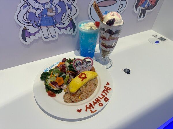 ▲ 선생님께♡ 오믈렛 정식 (사진=경향게임스)