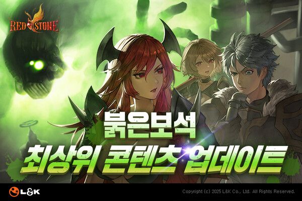 제공=엘엔케이로직코리아