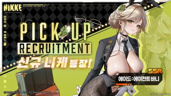 사진=시프트업 ‘승리의 여신: 니케’ 네이버 공식 라운지