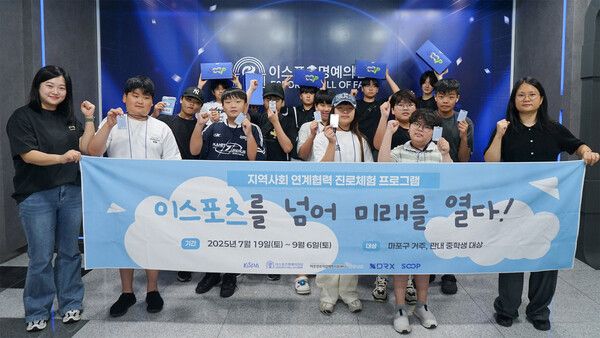 제공=한국e스포츠협회