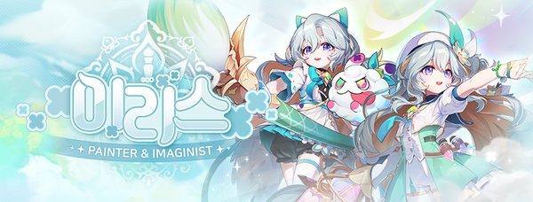 ▲사진 출처=KOG