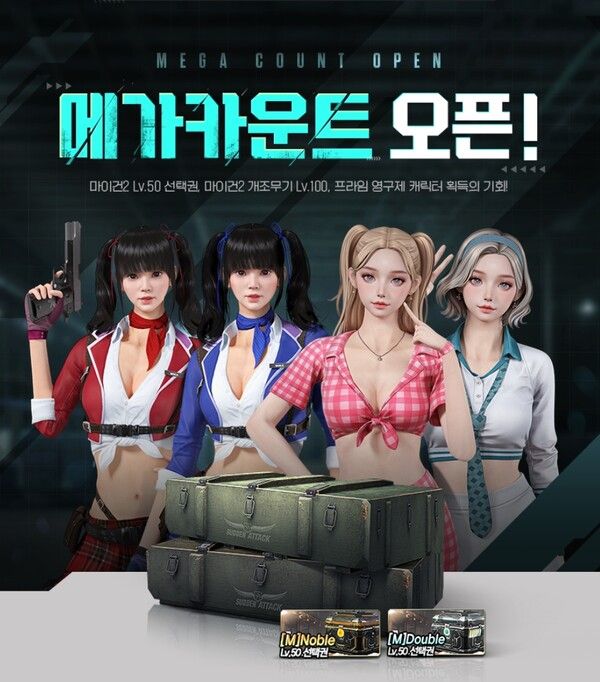 ▲사진 출처=넥슨