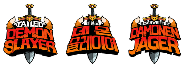 ▲국가별 언어에 따른 로고 디자인. 영문 로고의 느낌을 다른 언어로도 최대한 살리기 위해 노력했다(제공=쿡앱스)&nbsp;&nbsp;