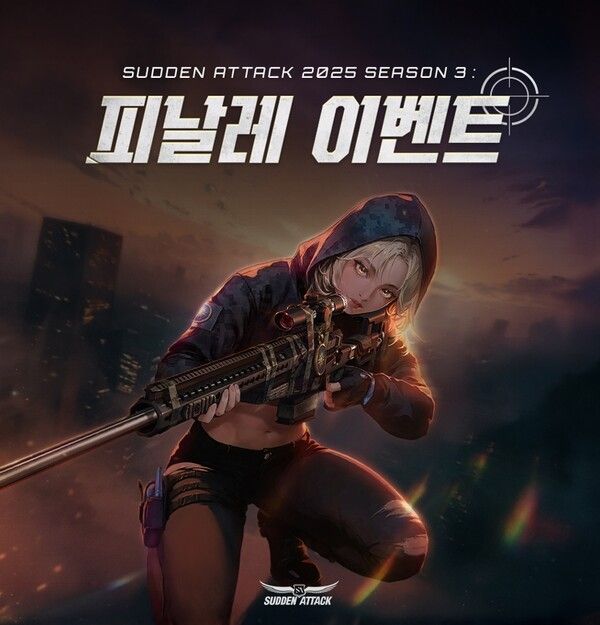 ▲사진 출처=넥슨