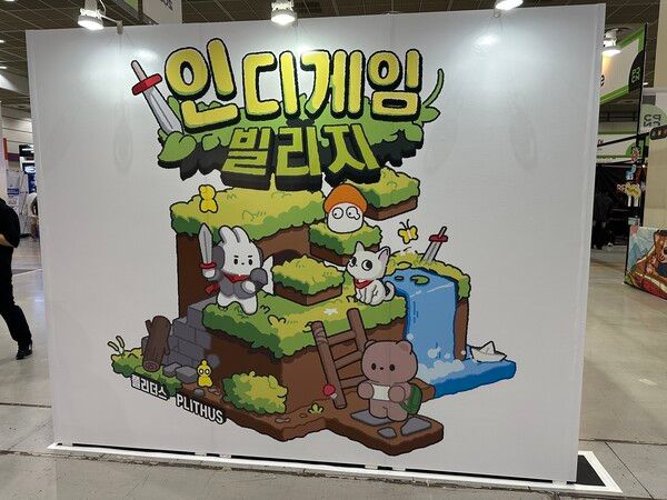 사진=경향게임스