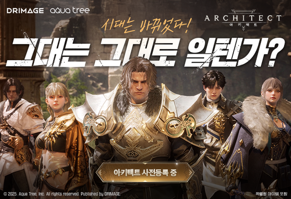 제공=드림에이지