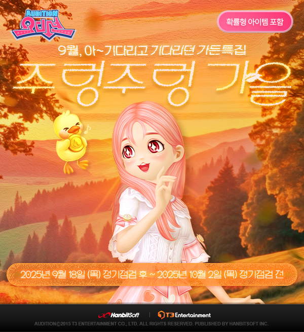 ▲사진 출처=한빛소프트