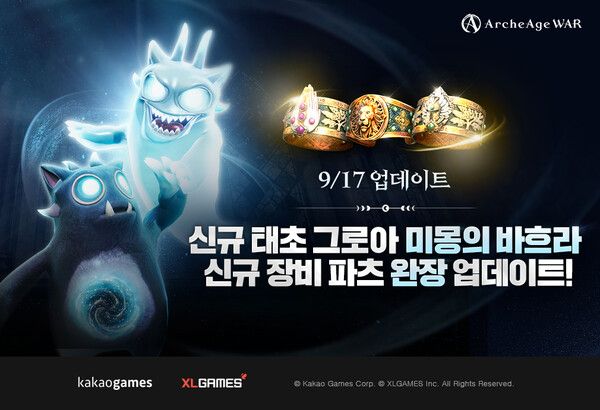 ▲사진 출처=카카오게임즈