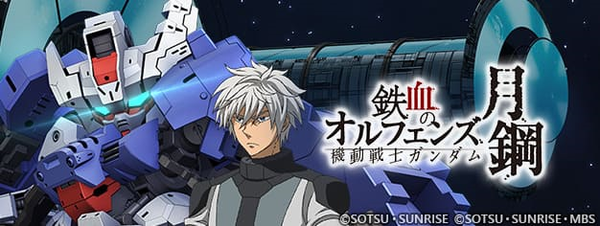 ▲사진 출처=반다이남코 엔터테인먼트