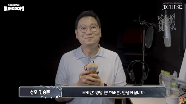 출처=공식 방송