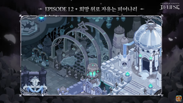 출처=공식 방송