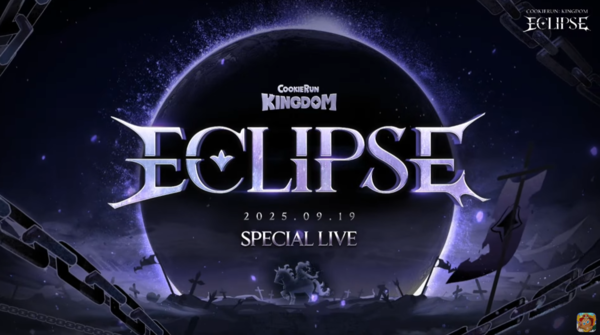 출처=공식 방송