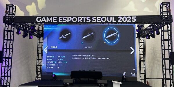 ▲GES 이벤트 무대. 사진=경향게임스