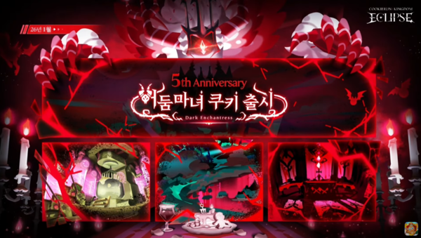 출처=공식 방송