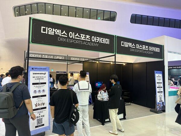 ▲ DRX 이스포츠 아카데미 부스. 사진=경향게임스