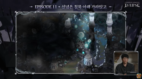 출처=공식 방송