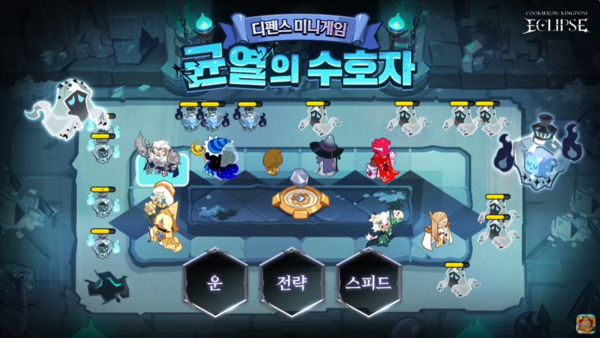 출처=공식 방송