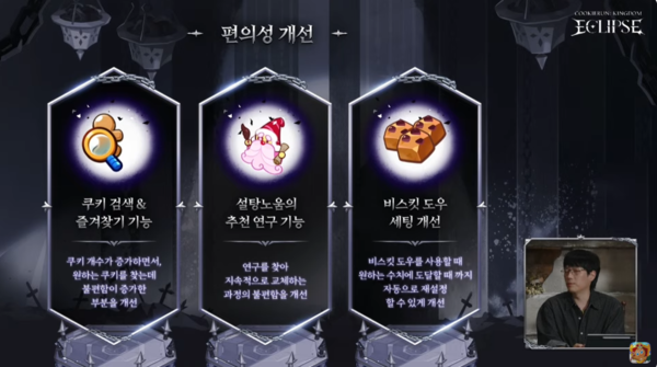 출처=공식 방송