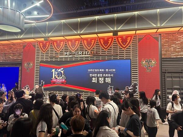 ▲팬싸인회는 조기에 마감됐다. 사진=경향게임스